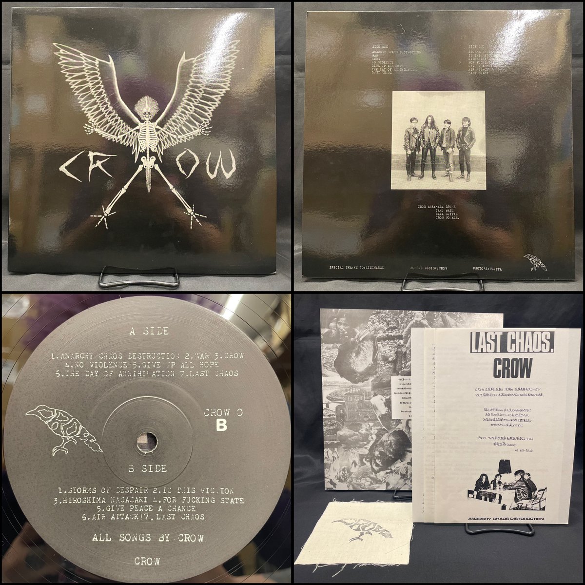 🖤8/17(土)80'S JAPANESE PUNK/NEW WAVE廃盤レコードセール