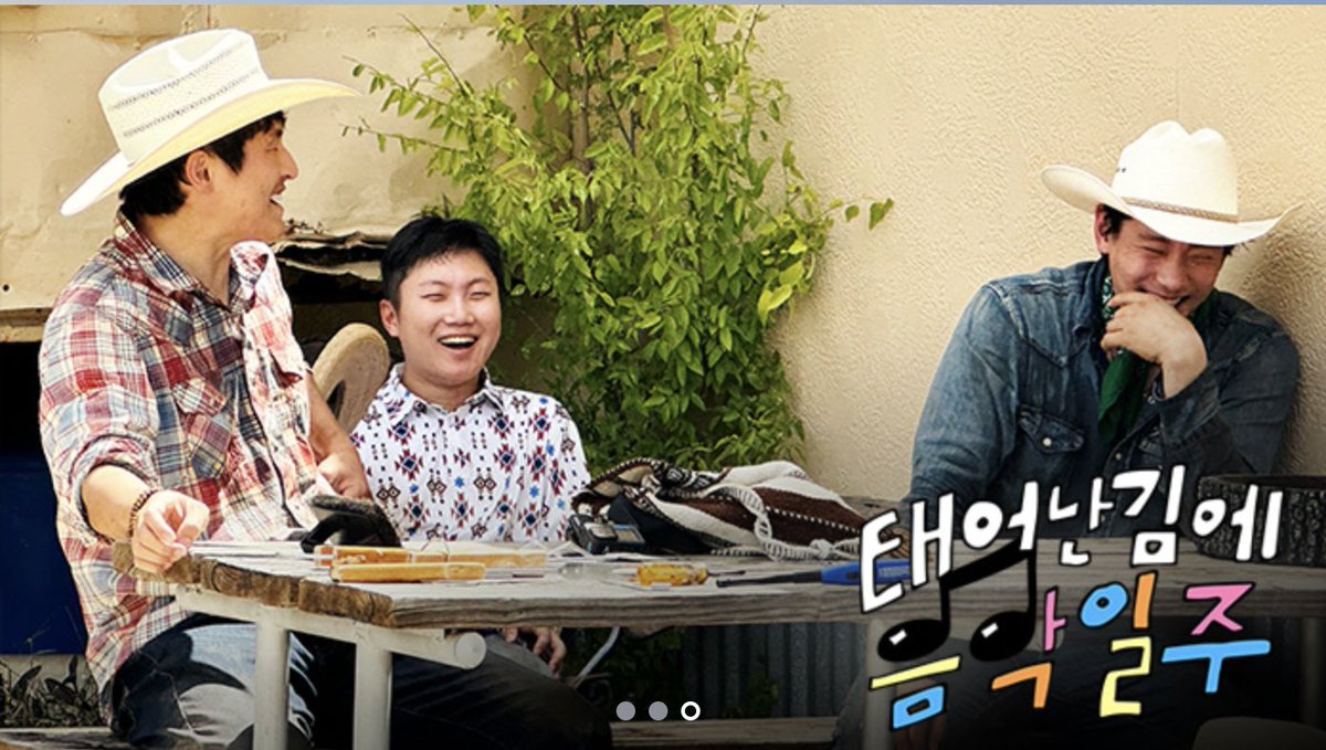 AlwaysLSH_PH's tweet image. [💚] HOONY NEW SCHEDULE: As MC with SamD &amp;amp; Jang Doyeon for new MBC show

📺 Music Adventure by Accident (ABA spin-off)
📆 Sun, Aug 18, EP1
ℹ️ Kian84, Pani Bottle, Yoo Tae Oh (main)
🥕program.imbc.com/Cast/MusicAdve…

#LeeSeunghoon_is_MyType 
#이승훈 #LeeSeunghoon 
@official_hoony_ #WINNER