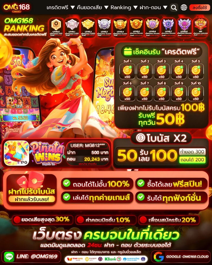 fullpggames's tweet photo. Lazalotv1เปิดเว็บใหม่เอาใจลูกค้า
🔥โปรทุนบาทเดียว🔥
🌈ฝาก 10 รับฟรี 100
🔜ทำยอด 300 ถอนทันที !!!

❤️กดหัวใจ♻️รีทวิต💬เมนท์ #แจกจริง
กดรับได้เองหน้าเว็บ🔻
สมัคร https://t.co/mMRZoM6A8z
รับฟรี : https://t.co/WPJawekxu4

#10รับ100 #10รับ50
#โปรทุนน้อย #โปรสล็อตทุนน้อย https://t.co/R62LxIzYfG