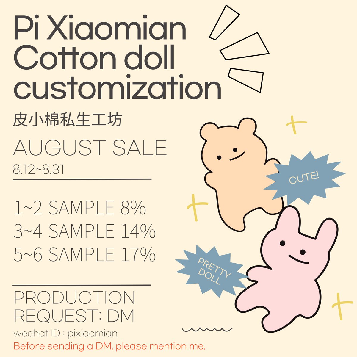 #우리_공장을_소개합니다 #우리_공장으로_오세요 #솜인덕장터 #솜인형 #cottomdoll #自作ぬい #綿人形 #ぬいぐるみ 

🇰🇷🇺🇸ver

🧸AUGUST SALE🧸           
       8.12~8.31 

1~2개 8%       /   1~2 SAMPLE 8%
3~4개 14%   /    3~4 SAMPLE 14%
5~6개 17%  /     5~6 SAMPLE 17%

-