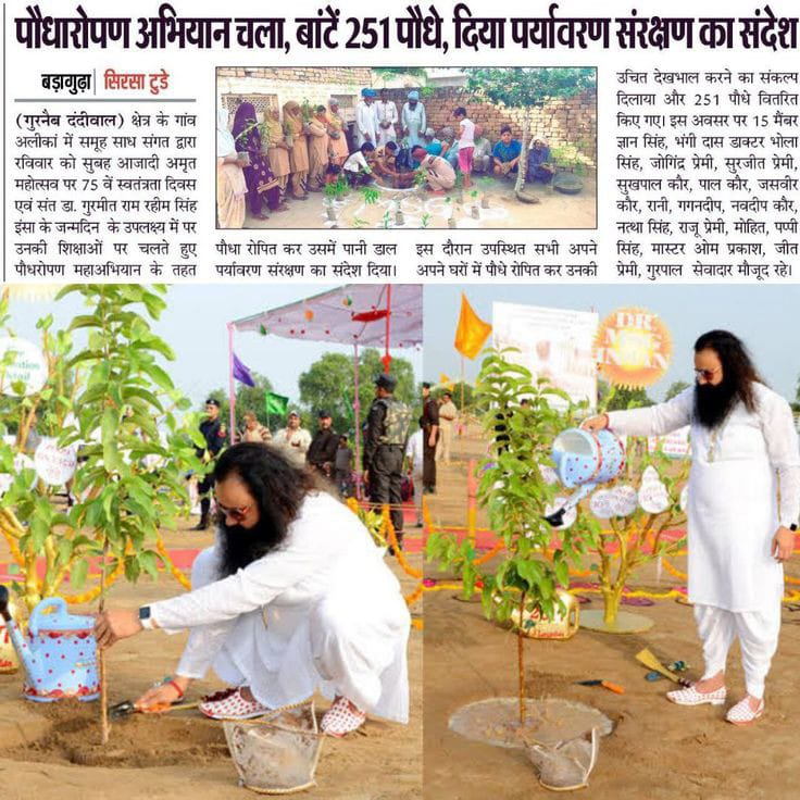KaurInsan's tweet photo. Volunteers of #DeraSachaSauda always ready to serve mankind in any  good manner. To clean and green Enviornment, every year on 15 August   Mega Tree Plantation drive by them as per guidance of Saint Ram Rahim Ji 👍 https://t.co/oTXw2yiGom
