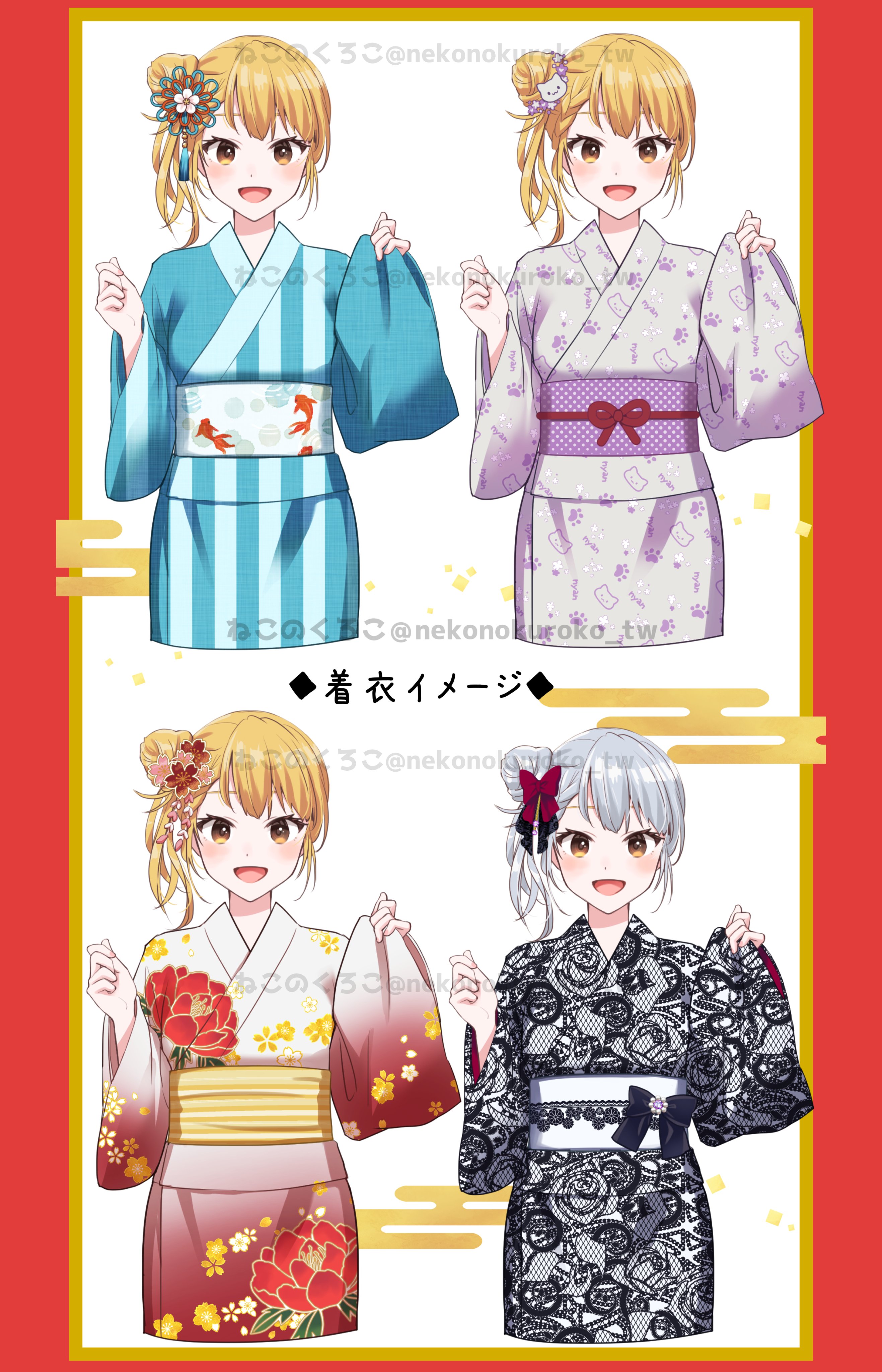 ねここページ 猫柳ねここ (@95nekoko1126) / X