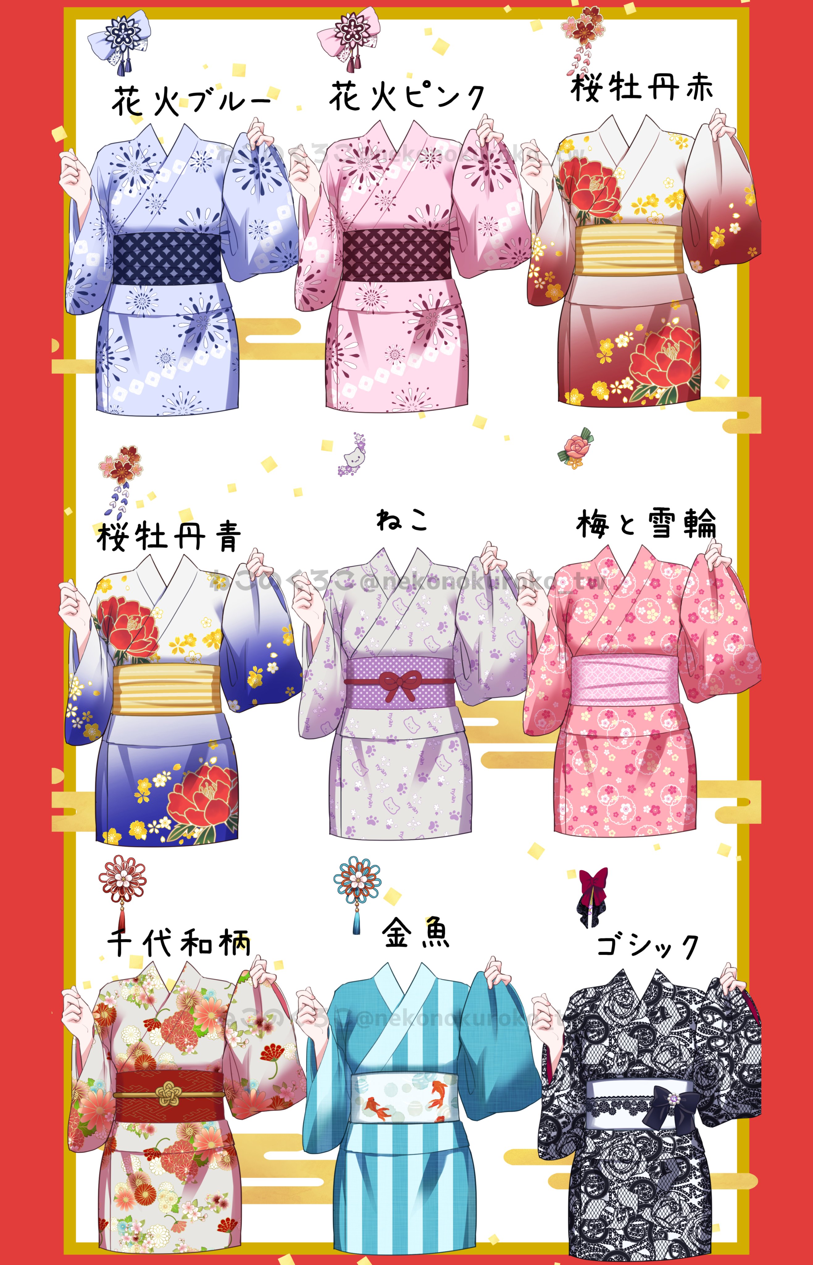 ねこのくろこ／イラストAC1185点掲載／つなぐリクエストOK