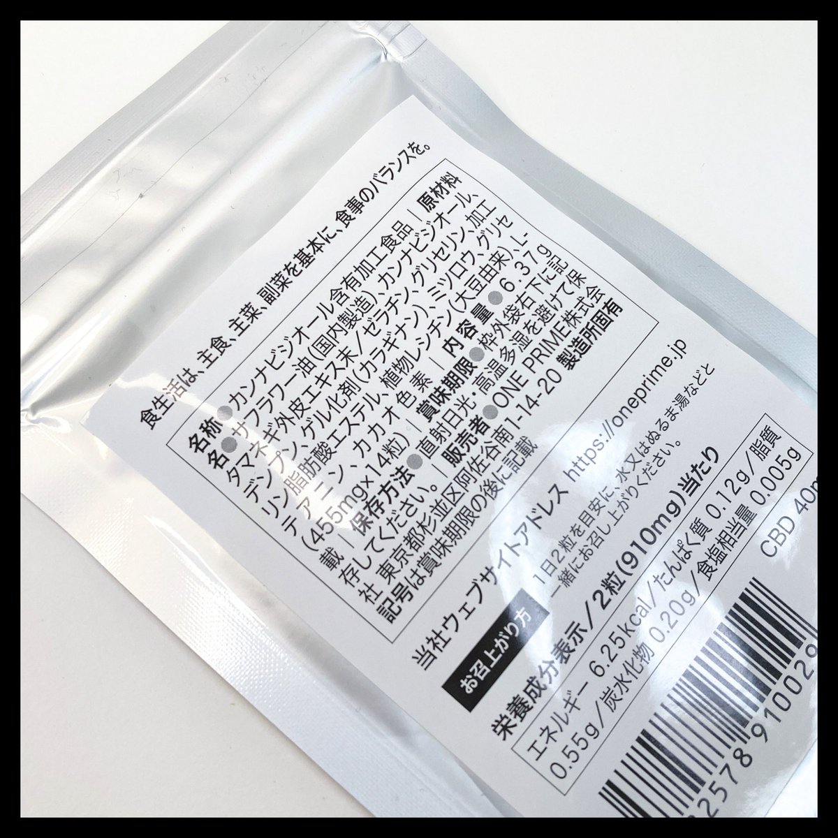 1129saaa's tweet photo. コエタスのモニターキャンペーンで頂いた
『CBD JOY3 PLUS』についてのレビュー✎*
オイルタイプが苦手な方にもおすすめ✨
夜に飲んでみたけどいつもよりリラックスできた気がしました✨
#コエタス #PR #cbdjoy3plus #くつろぎタイム #リラックス #うつ病 #ストレス社会 #自律神経 #睡眠の質向上 https://t.co/BxpCFm7f4t