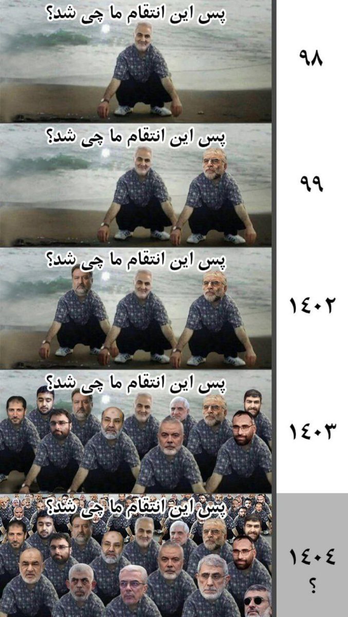 mamadporii's tweet image. این خیلی خوب بود 😄 
#مهسا_امينی‌‌ 
#IRGCterrorists