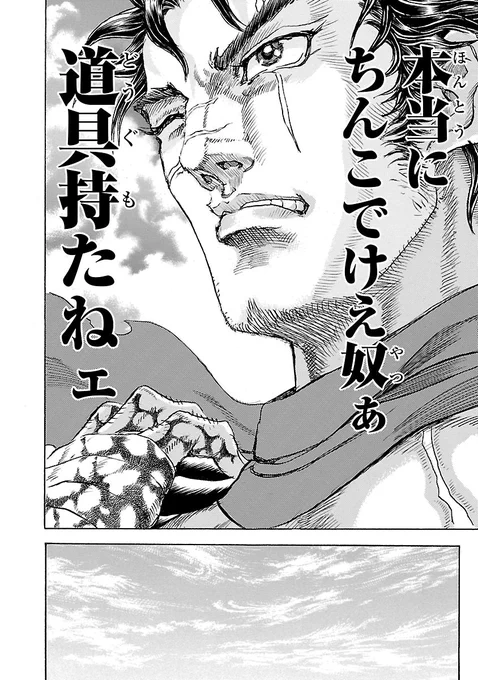(7/7) 