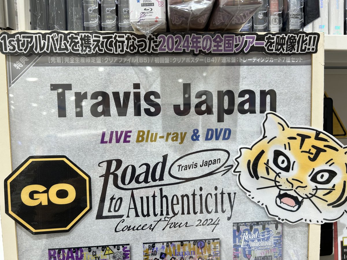 TravisJapan Road to Authenticity Blu-ray Travis Japan Road to