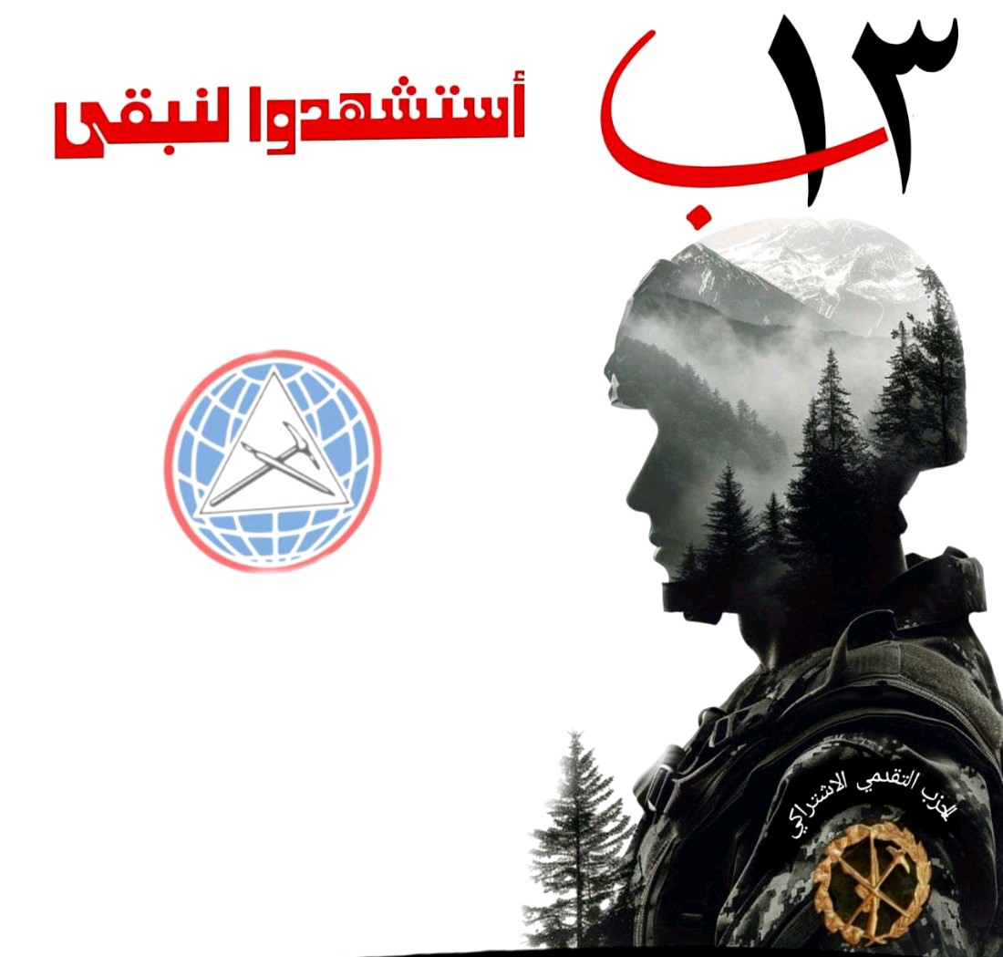 Issam Sayegh (@issamsayegh8) on Twitter photo 