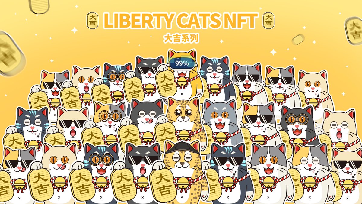 Libertycats_slm's tweet photo. 🐱 #LIBERTYCATSNFT Grand Fortune Series! 🎉
🔥 99% DAJI Cats - Join the fun! 🎈
🌈 Unique traits, endless joy. Explore now! 🚀
🏷️ #NFTCats #FortuneSeries  #LibertyCats #OKX #Crypto @LibertyCatNFT https://t.co/yJ369kGowC