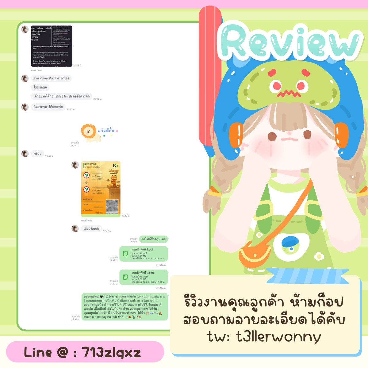 รีวิวงานวิเคราะห์พ้อยคับ🐰🩷#รีวิวsapin #รับทำการบ้าน #รับทําpowerpoint #รับทําโปสเตอร์ #รับทํามายแมพ  #รับทําการบ้านมัธยม #รับทําการบ้านมหาลัย #รับทำวิจัย