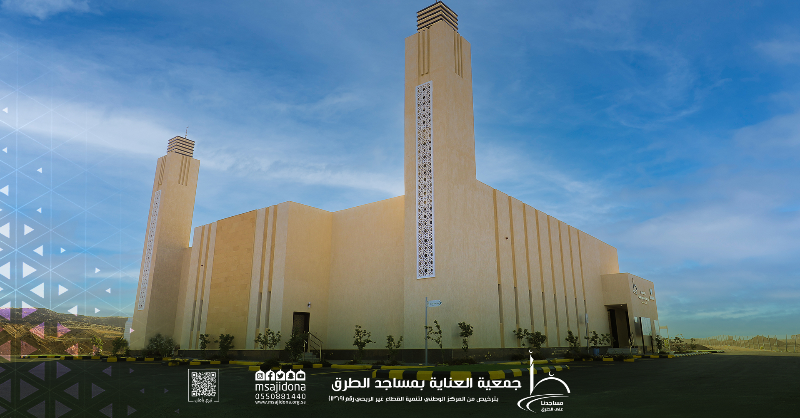 msajidona's tweet photo. قال ﷺ: "من بَنَى مَسْجِدًا يَبْتَغِي به وجْهَ اللَّهِ بَنَى اللَّهُ له مِثلَهُ في الجَنَّةِ"

بادر في مشروع بناء مسجد 🕌
الواقع على طريق سريع بين #عرعر - #حفر_الباطن 🛣️
وتهيئة وقف تابع له 🌱

#مساجدنا_على_الطرق
