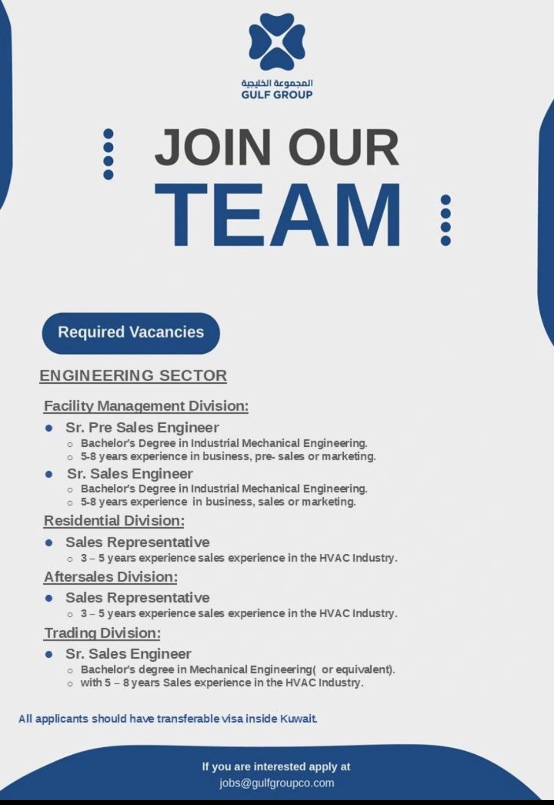 Image Job Hiring Data Engineer Driver Heavy