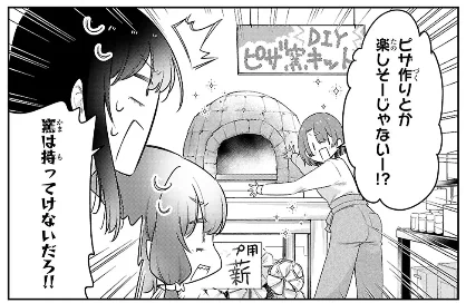 カドコミにて『#ちゃんと吸えない吸血鬼ちゃん』78話が公開されました!
 佐久間・楠木・秋山のちょっと珍しい組み合わせでショッピング!なお話です🏕️
よろしくお願いします～!!

https://t.co/9DqcU2yn5j 