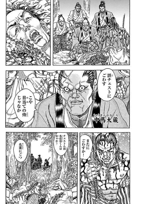 誤チェストにごわす(1/9)
#漫画が読めるハッシュタグ

【無料】続きを読む👇
https://t.co/k50wRVv9by 