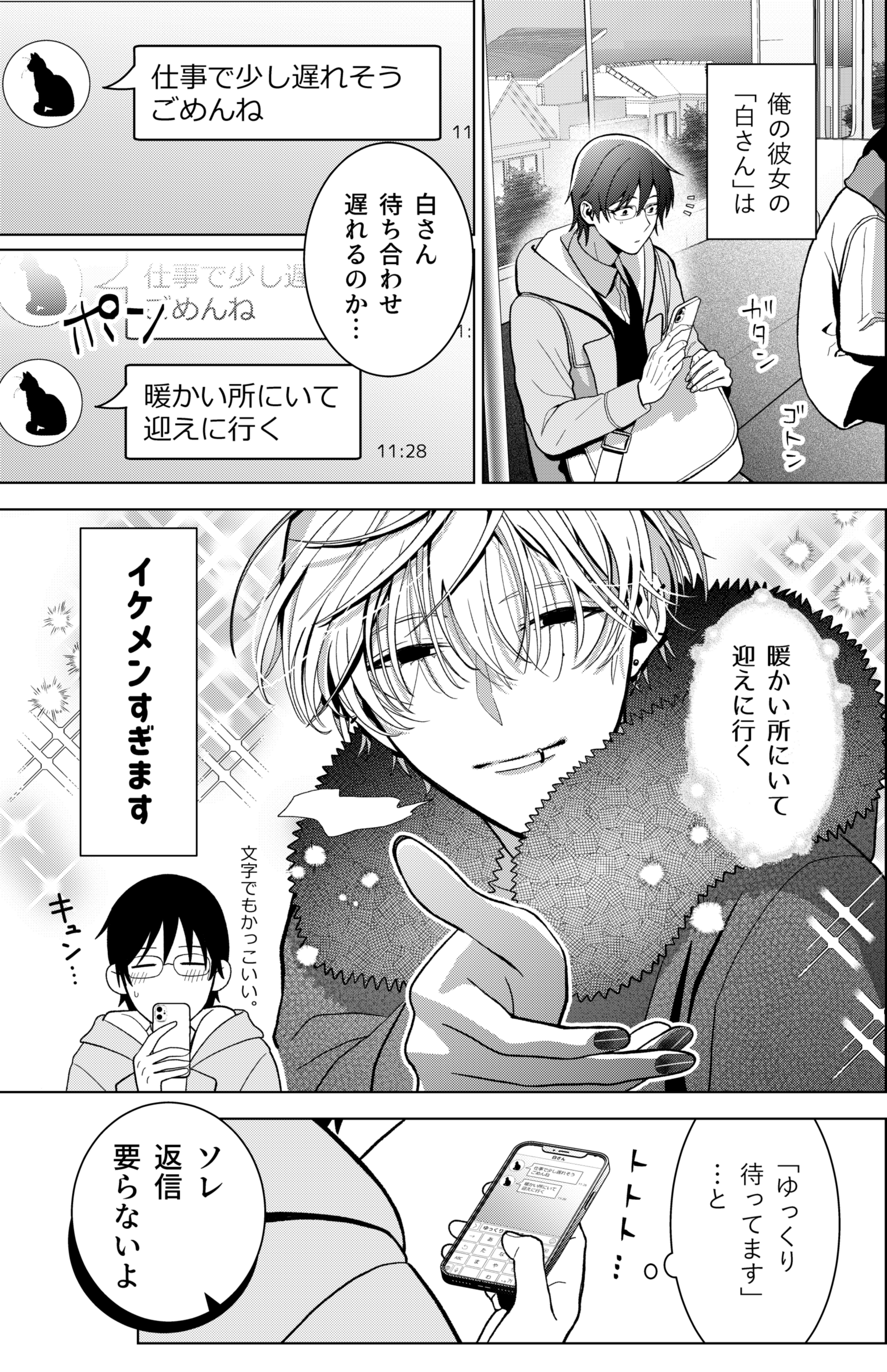 いいなり!!吸血姫 1巻 まんが王倶楽部 ポストカード 草壁レイ ラミネート済 いいなり!! 吸血姫 1」草壁レイ [MFコミックス アライブシリーズ