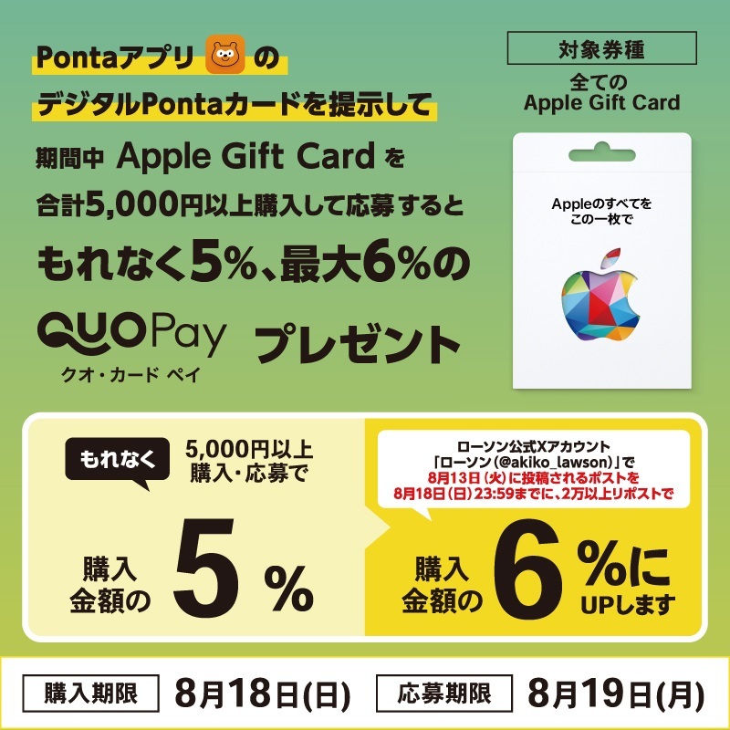 ローソン tweet media