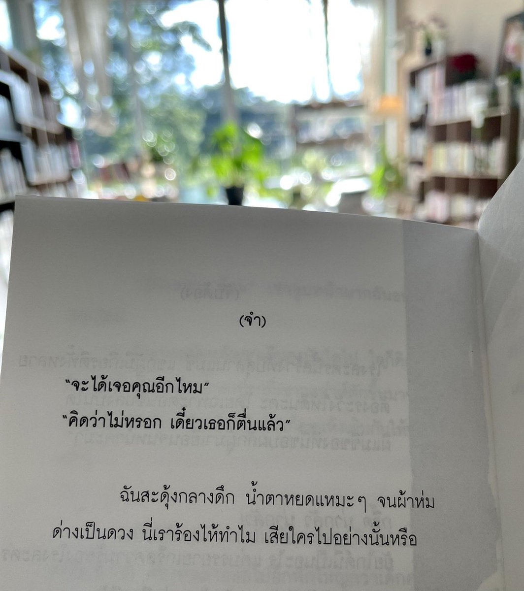 klinnangsue's tweet photo. เรื่องสั้นเรื่องที่ 1-15 เขียนจาก prompt #Julyjuwrite 2023 ของคุณ Moonyserin / เรื่องที่ 16-31 เขียนจาก prompt #Umaywrite2021 ของคุณมกราพันธ์
200.-
สนใจสั่งซื้อ Dm / Line @klinnangsue / Website
https://t.co/5fGKA1vx0i
Shopee https://t.co/s7jJqPPlRL
Lazada https://t.co/q8fetkZWiW