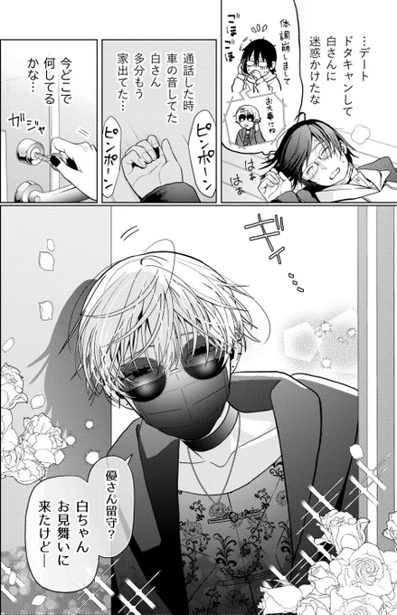 (18/22) 