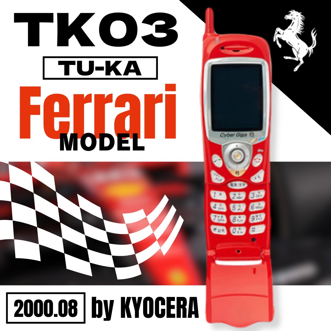 🏎️2000年8月へタイムスリップ🏎️ ＼ 待望の日本初上陸