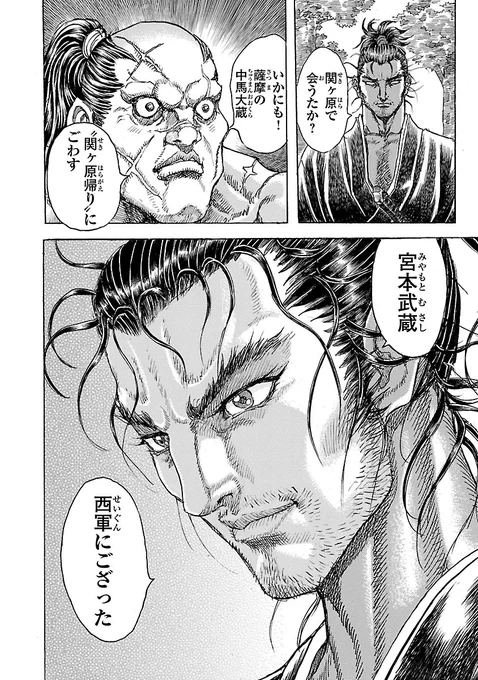 (9/9) 