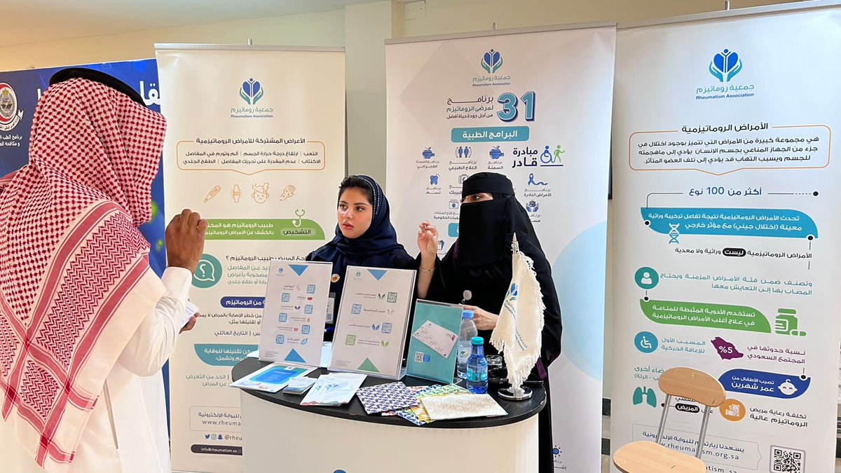 rheumatism_sa's tweet photo. #يحدث_الآن 
جمعية روماتيزم تشارك ببوث توعوي عن أمراض الروماتيزم والخدمات التي تقدمها الجمعية في:"اليوم التعريفي بخدمات الجمعيات المساندة لمرضى الجراحة''
- المنظّمون : إدارة الخدمة الاجتماعية بمدينة الملك عبدالعزيز الطبية بوزارة الحرس الوطني.
ويستمر اليوم التعريفي حتى  12 ظهراً.
- تشرف على البوث مديرة إدارة الفعاليات بالجمعية أ. إيمان الزهراني. 
- زيارتكم تسعدنا 
@HRSD_SA
@SaudiMOH
@ncnp_sa