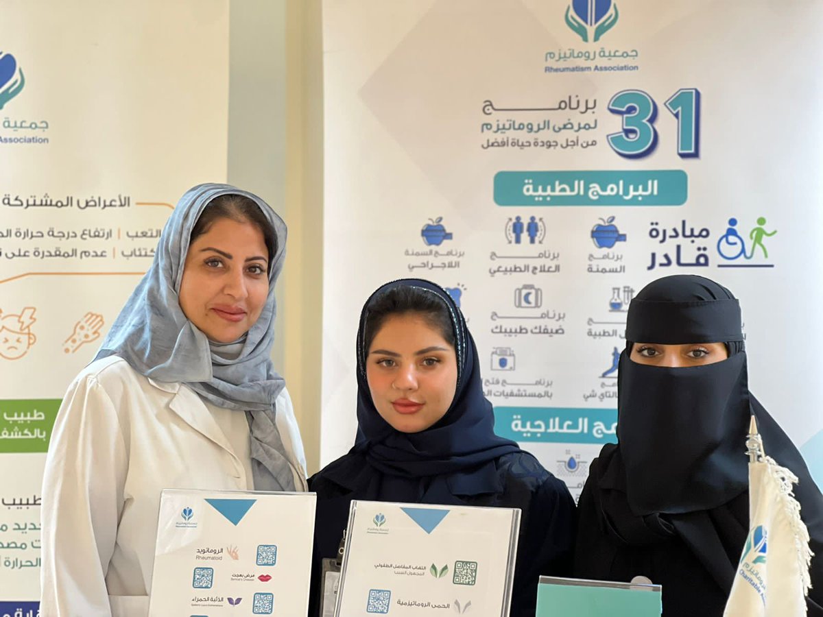 rheumatism_sa's tweet photo. #يحدث_الآن 
جمعية روماتيزم تشارك ببوث توعوي عن أمراض الروماتيزم والخدمات التي تقدمها الجمعية في:"اليوم التعريفي بخدمات الجمعيات المساندة لمرضى الجراحة''
- المنظّمون : إدارة الخدمة الاجتماعية بمدينة الملك عبدالعزيز الطبية بوزارة الحرس الوطني.
ويستمر اليوم التعريفي حتى  12 ظهراً.
- تشرف على البوث مديرة إدارة الفعاليات بالجمعية أ. إيمان الزهراني. 
- زيارتكم تسعدنا 
@HRSD_SA
@SaudiMOH
@ncnp_sa