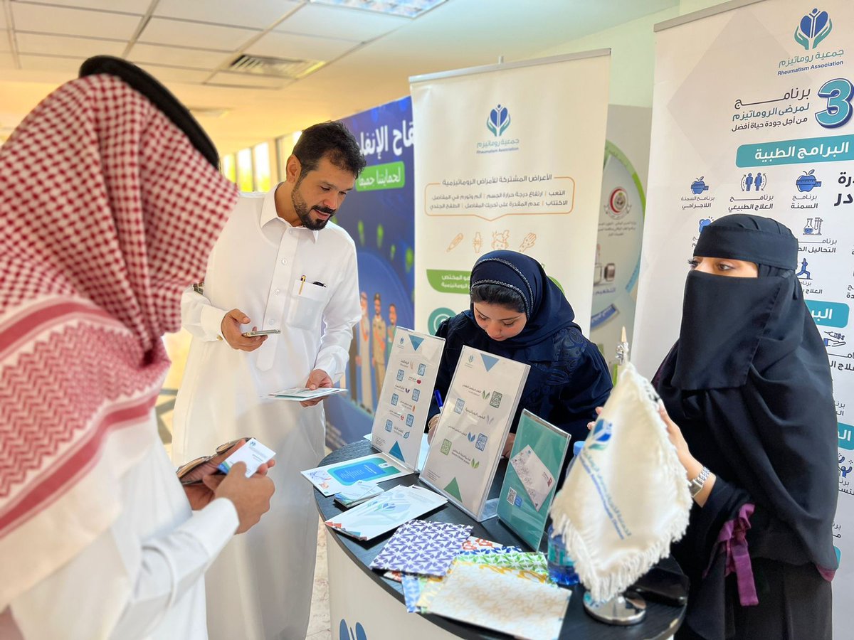 rheumatism_sa's tweet photo. #يحدث_الآن 
جمعية روماتيزم تشارك ببوث توعوي عن أمراض الروماتيزم والخدمات التي تقدمها الجمعية في:"اليوم التعريفي بخدمات الجمعيات المساندة لمرضى الجراحة''
- المنظّمون : إدارة الخدمة الاجتماعية بمدينة الملك عبدالعزيز الطبية بوزارة الحرس الوطني.
ويستمر اليوم التعريفي حتى  12 ظهراً.
- تشرف على البوث مديرة إدارة الفعاليات بالجمعية أ. إيمان الزهراني. 
- زيارتكم تسعدنا 
@HRSD_SA
@SaudiMOH
@ncnp_sa