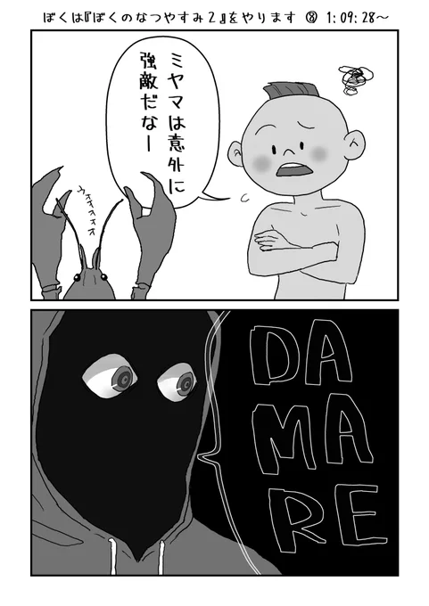 ここワロタ 