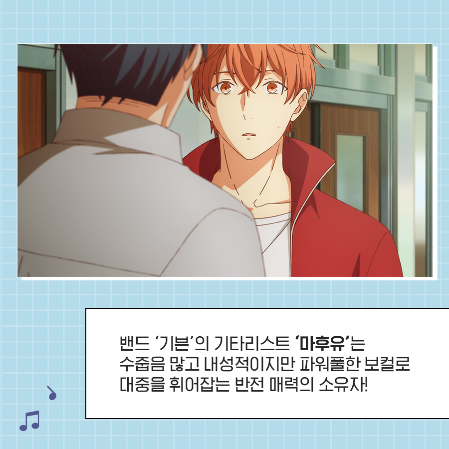 #뮤직성장로맨스 ‘기븐’의 두 번째 극장판👬 <극장판 : 기븐_히이라기 믹스>🎸 🌿음악과 사랑의 새로운 시작 앞에 선 밴드 기븐의 보컬 마후유...