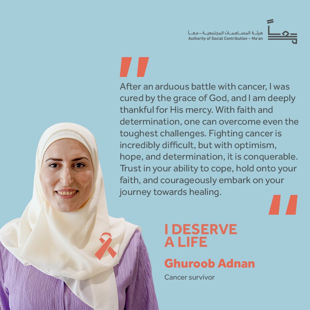 maanabudhabi's tweet photo. Wise words of encouragement from Ghuroob Adnan, a cancer survivor, to those facing this challenging journey.
Contribute today to support those fighting this battle at https://t.co/A4thF1BMln.
#MaanAbuDhabi #InAbuDhabi #YourContribution #YourCommunity https://t.co/EHTCbdWk8a