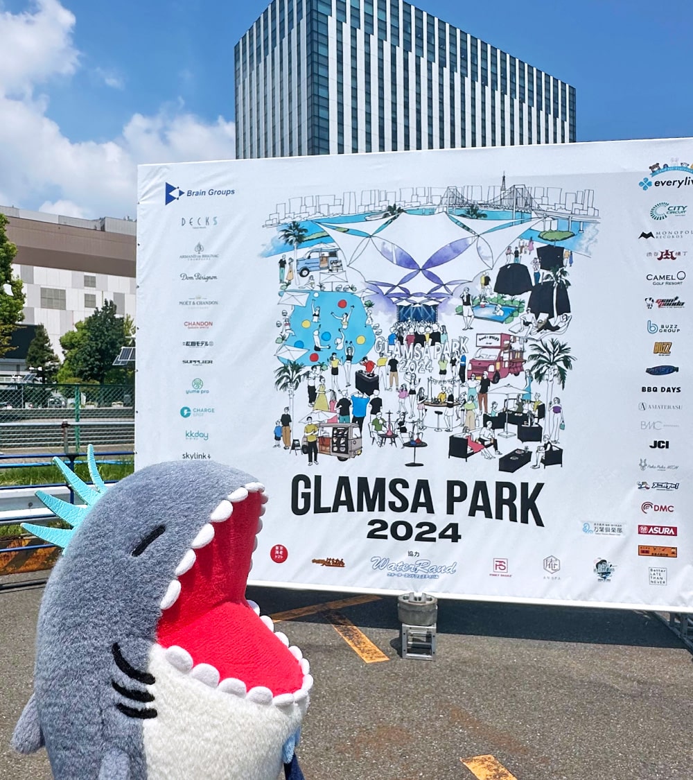 odaiba_net's tweet photo. 8/11〜9/1の期間 #GLAMSA PARK 2024 が開催中!
サウナ・プール・ビアガーデン・イベントステージなど、今話題のコンテンツを体験できちゃいマス✨
夏の後半も楽しく過ごせそうデスね☀️
▽ GLAMSA PARK 2024の情報をチェック👀
https://t.co/TFfJ3XqFAf
#お台場 #メガマウっさん https://t.co/ojq7xchRkz
