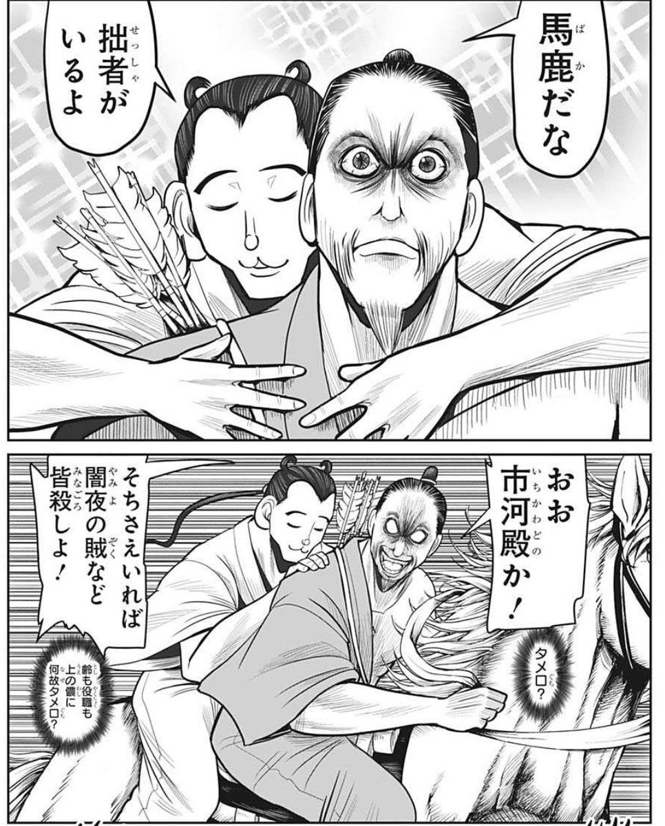 新入りさんだったんだろうなっていうか多分おバイト初めてなんじゃないかなって、店の予約電話受けてくれた子が頑張ってマニュアル通りに言おうとして端々に友人に話しかけるみたいなのが出ちゃってたし名前教えたら「呼び捨て→○○さん→○○様」と2進化させられたしずっと小笠原殿になってた 