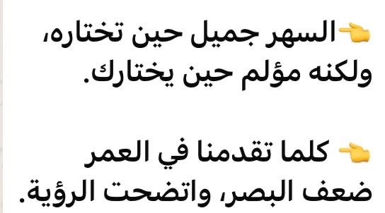 أبو فارس (@mhs_54) on Twitter photo 