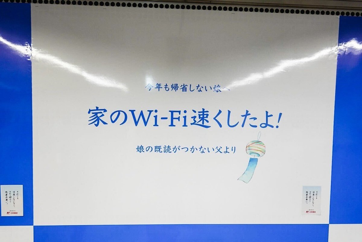 JP 日本郵政株式会社 tweet media