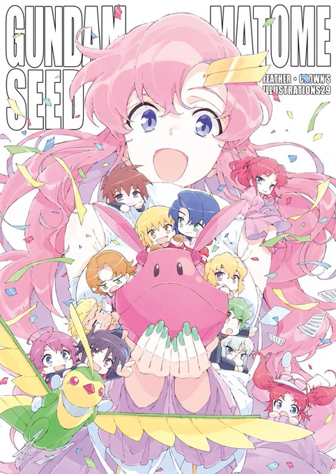 【夏コミ委託情報】夏コミ(C104)の新刊2冊はメロンブックスさんにて委託してます!会場に来られなかった方など、ぜひ委託販売をご利用ください。ホロックス本:ガンダムSEED本: 