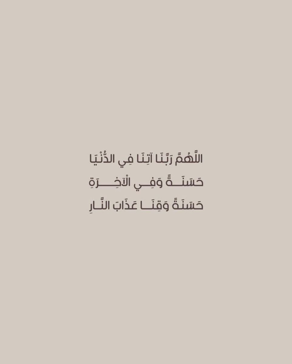 ISMAIL (@alharthi86ah) on Twitter photo 