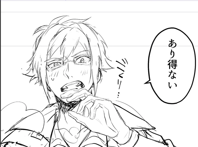 全然えっちじゃないんだけどえっちな顔に描けたクウラを見て 