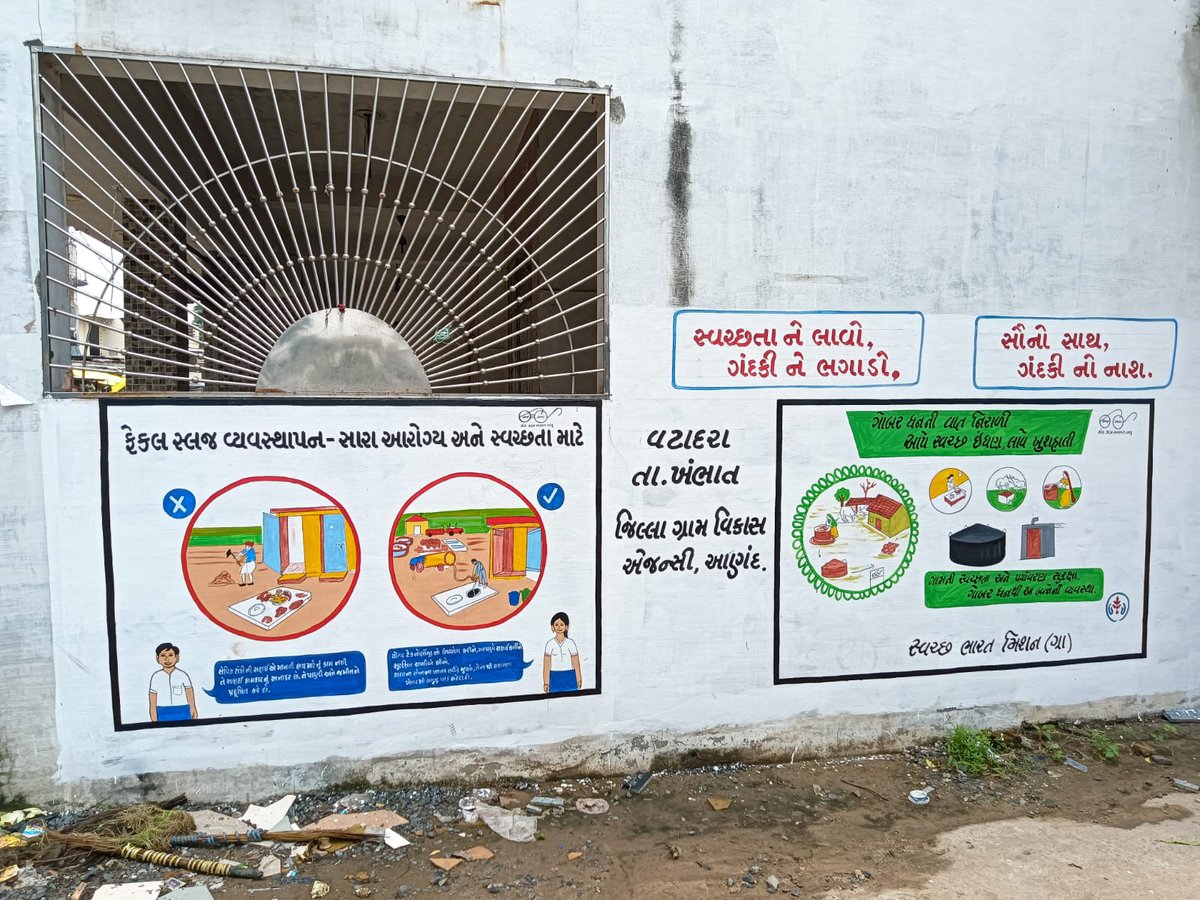 SBM(G) ANAND tweet media