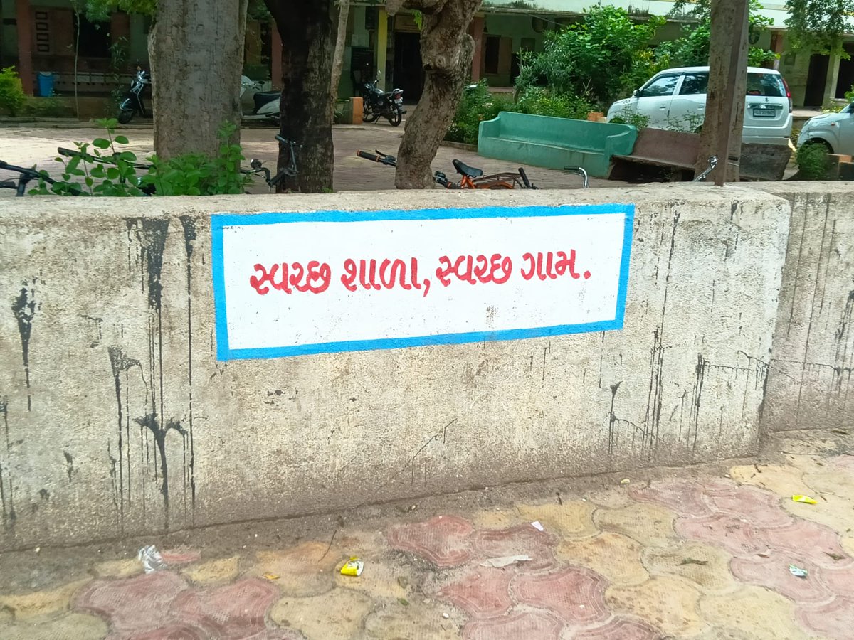 SBM(G) ANAND tweet media