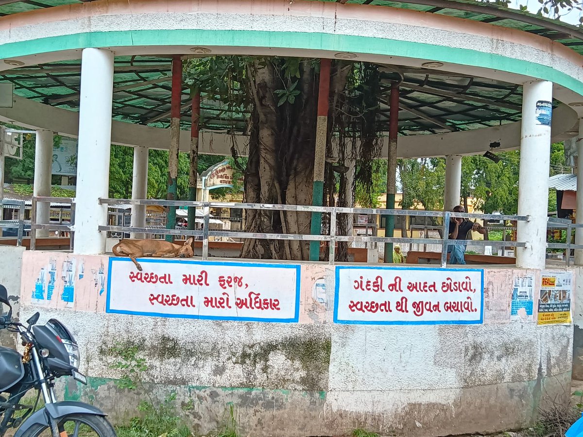 SBM(G) ANAND tweet media