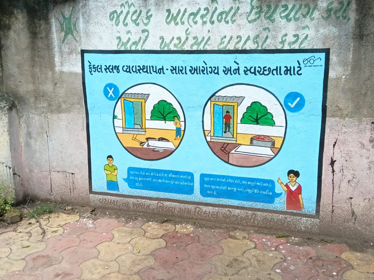 SBM(G) ANAND tweet media