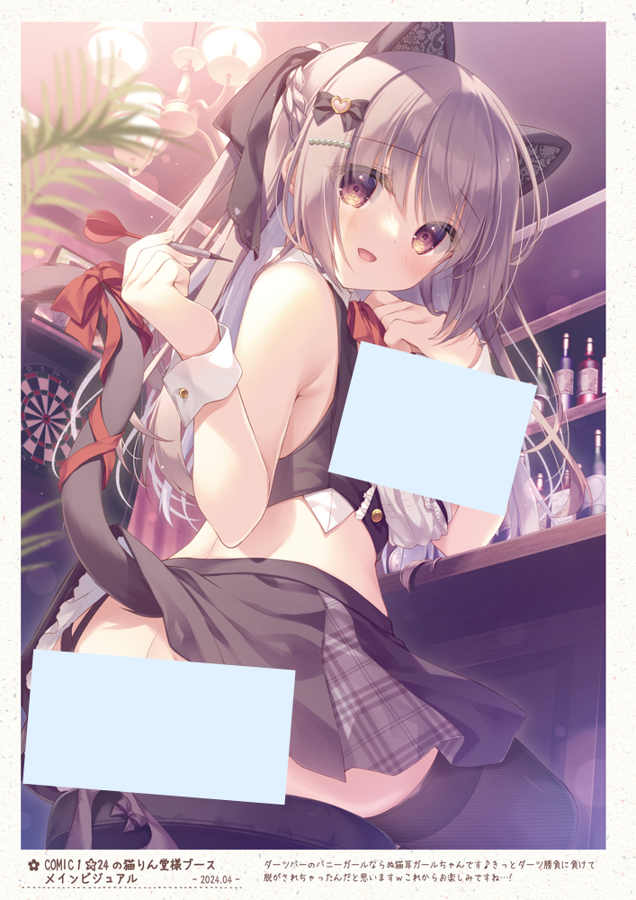 C104新刊の『Sweet Peach』がメロンブックスさんで販売開始されました🏖️限定特典のクリアファイル付きもあります✨
どうぞよろしくお願いします🙇♀️
🍈【限定特典付】
https://t.co/yylnCQg4Ye
🍈
https://t.co/5jV1guHHrZ