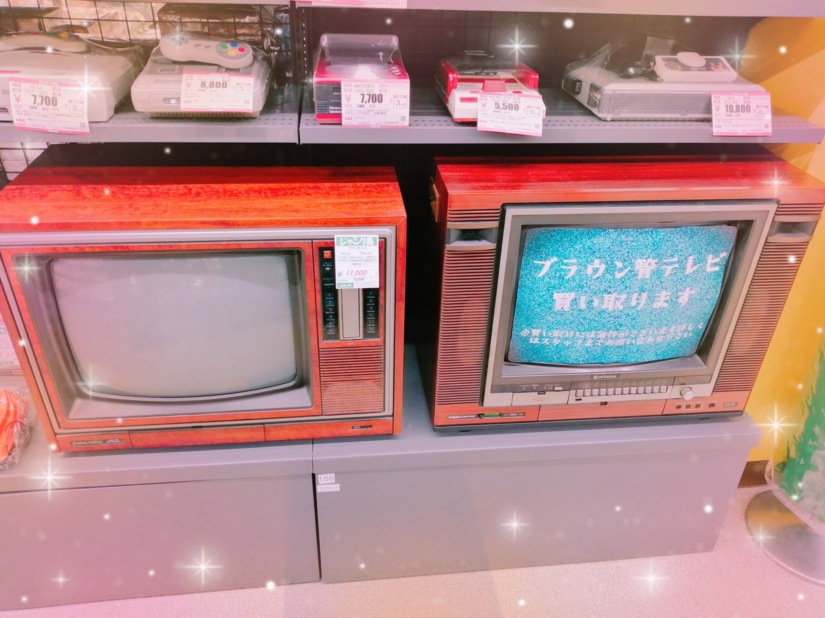 今年の春から開始したブラウン管テレビの買い取りですが、和歌山の
