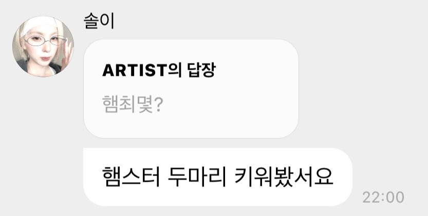 배진솔 너무 순수해서 볼 때마다 웃음 나오는 버블 1위