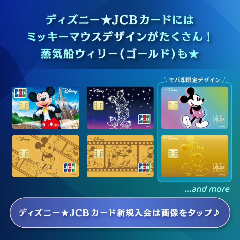 DisneyJCBcard's tweet photo. 『ディズニー エピックミッキー：Rebrushed』
（Nintendo Switch/パッケージ版）
が当たる❗️🎮🎁

1⃣本アカウントをフォロー
2⃣本投稿をリポスト

お題への回答と
#ディズニーJCBカードキャンペーン
を引用ポストで当選確率UP‼️

🟪Instagramでも実施🎵
https://t.co/WToXxWgZ8G

⏰：9/1（日）まで