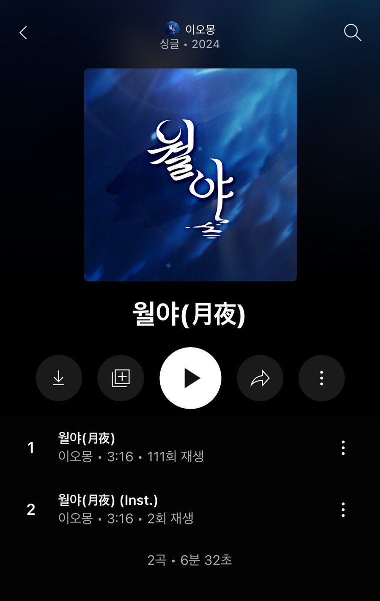 이번에 inst도 같이 올라갔오🥹