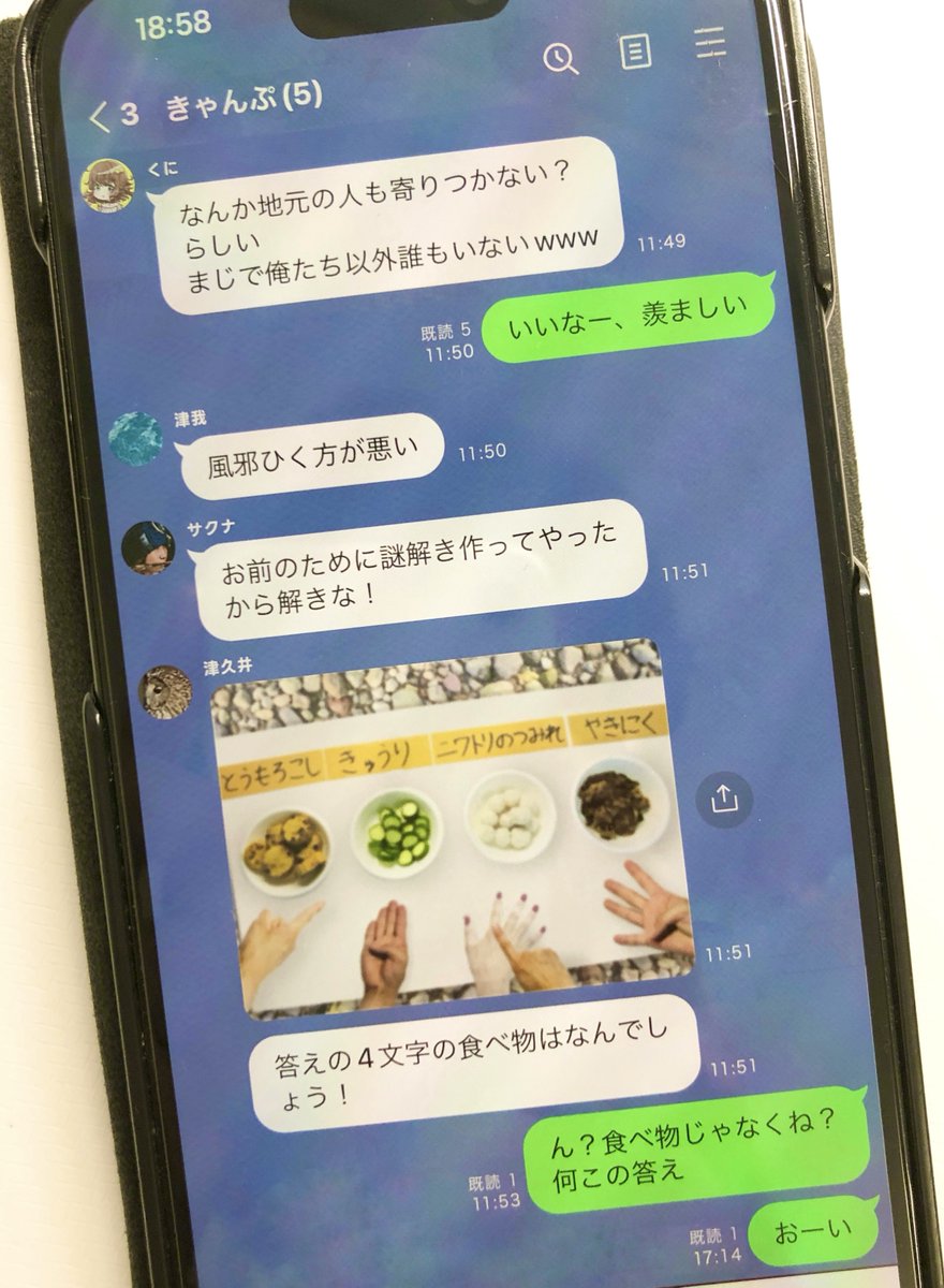 角谷進之介 tweet media