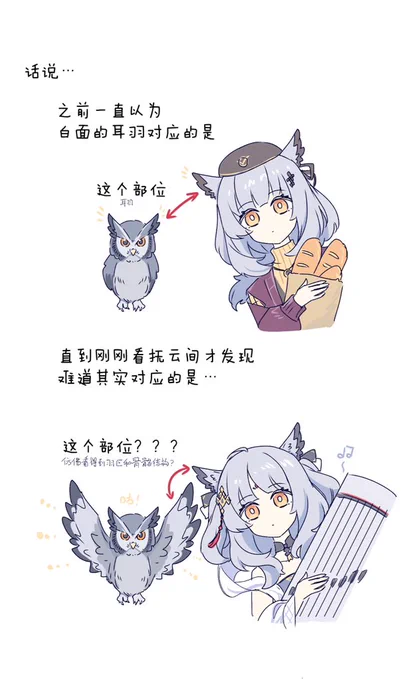 看一眼抚云间
再看一眼 
