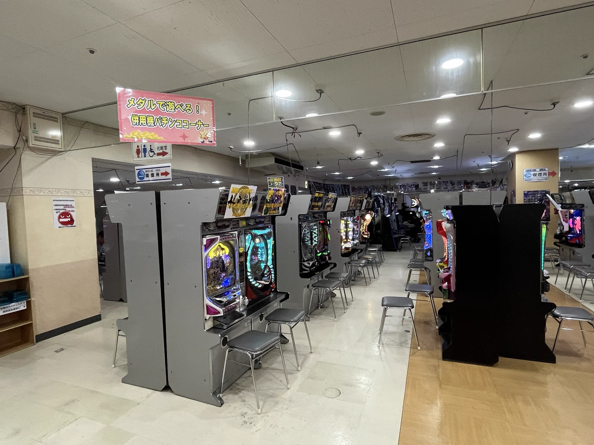 群馬 レジャーランド 高崎 駅 東口 店