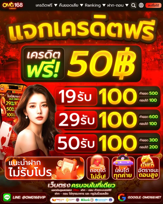 fullpggames's tweet photo. 💢 โปรนี้ ใครๆก็ชอบ 💢
50 รับ 100 ทำ 300 ถอน 200

#โค้ดฟรี 100 มาละจ้า 
เติมโค้ดแล้ว ขอคนละ 1 รีวิวใต้เม้นนี้
🎁: 4EN4-WLG0-XCN6

สมัคร https://t.co/mMRZoM6A8z
รับฟรี : https://t.co/WPJawekxu4
#MK888 #mk888 #PG #เครดิตฟรี  #PGสล็อต #สล็อตพีจี https://t.co/J6dVcRhVHP